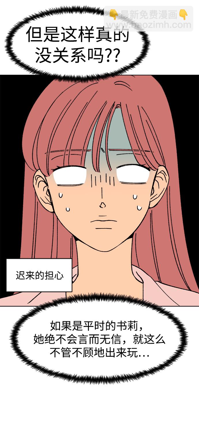 第20话34