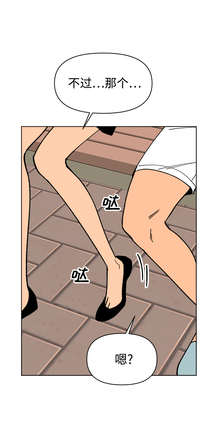 第20话48