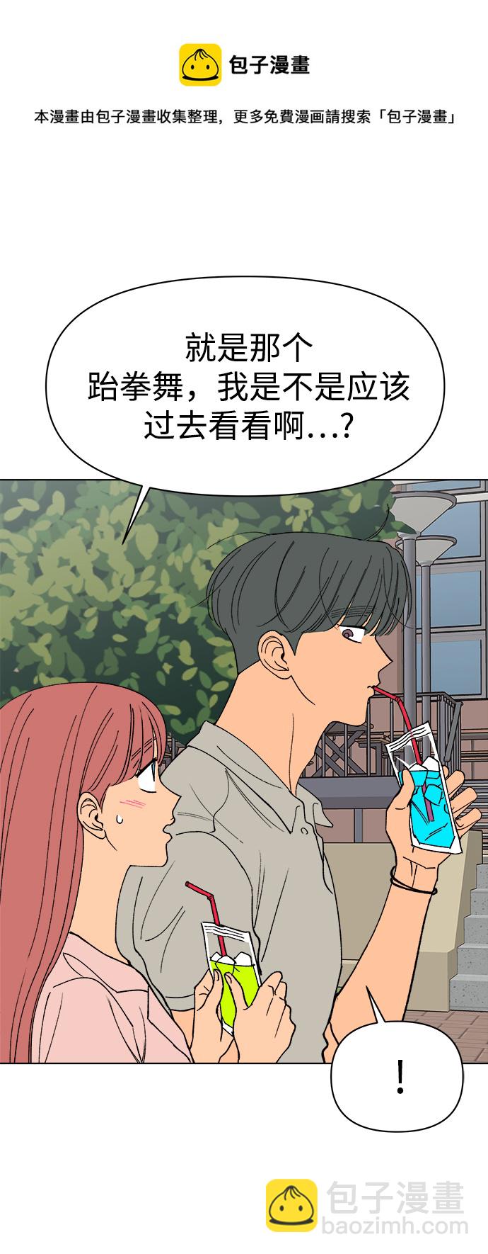 第20话49