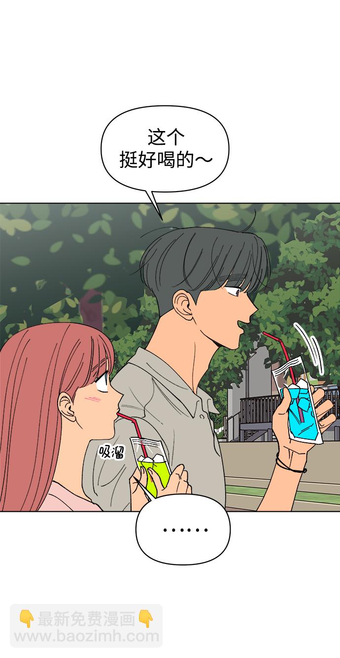 第20话51
