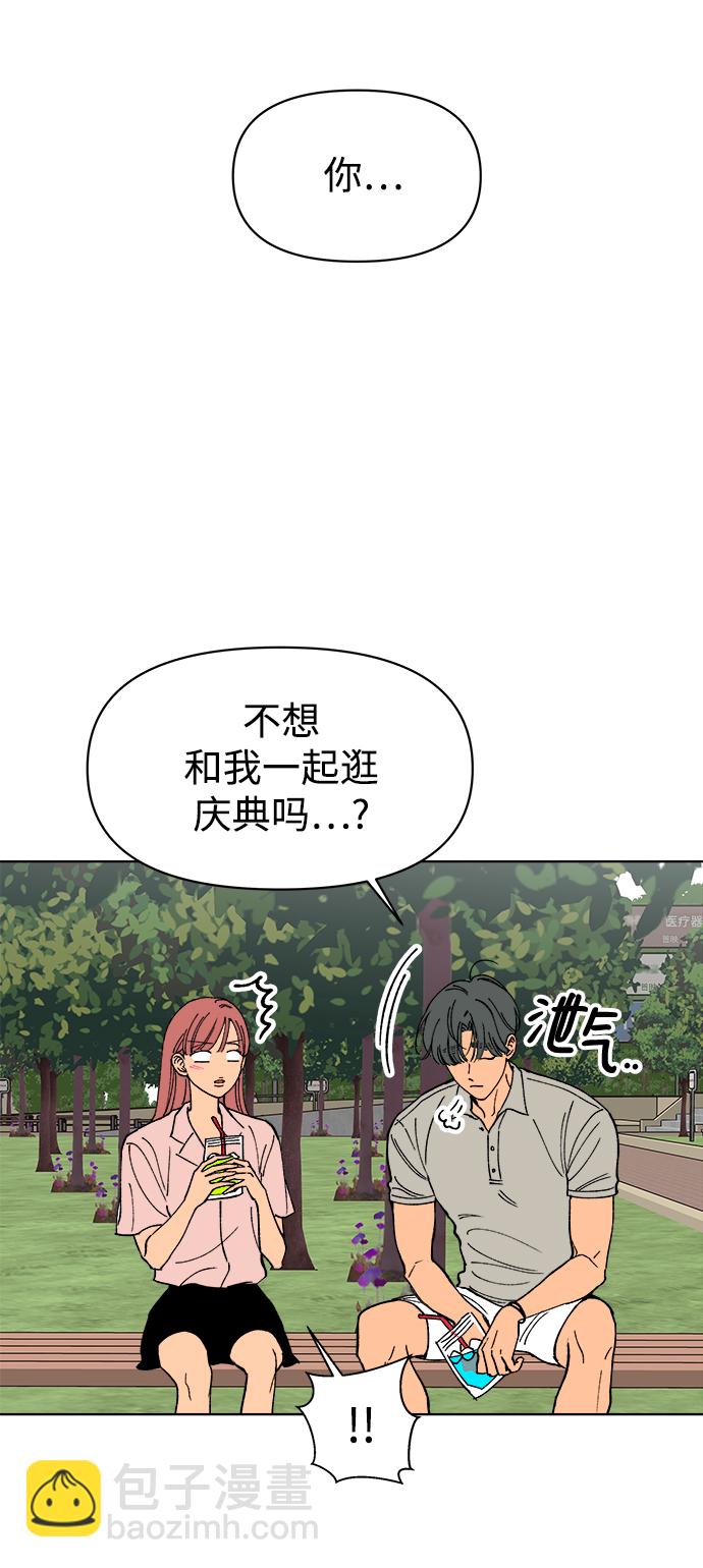 第20话54