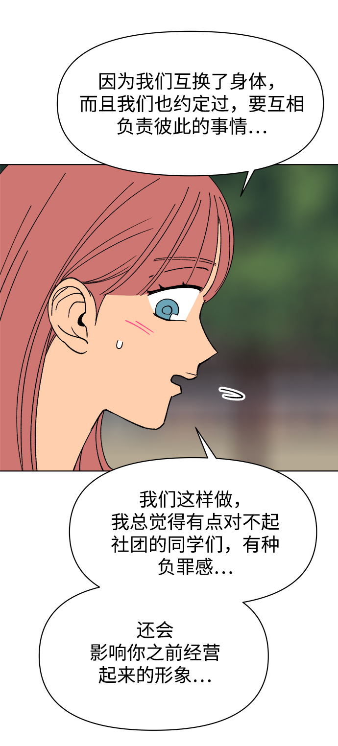 第20话57
