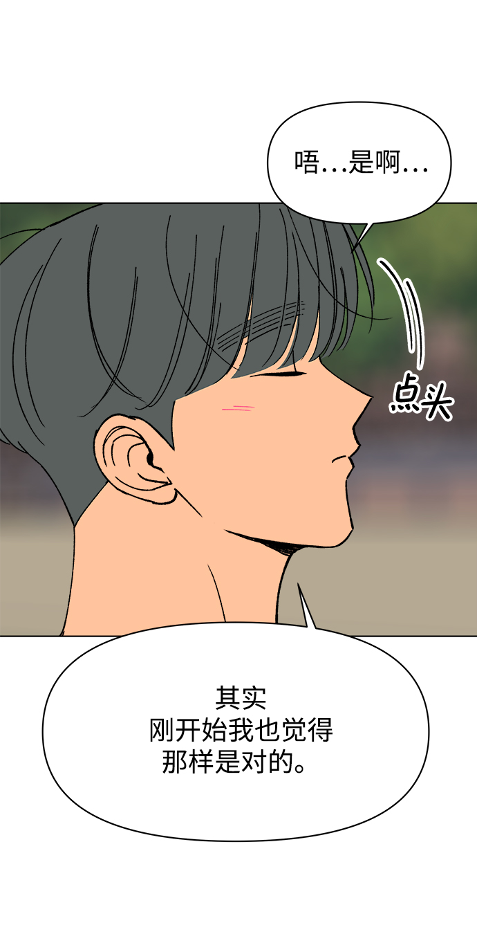 第20话58