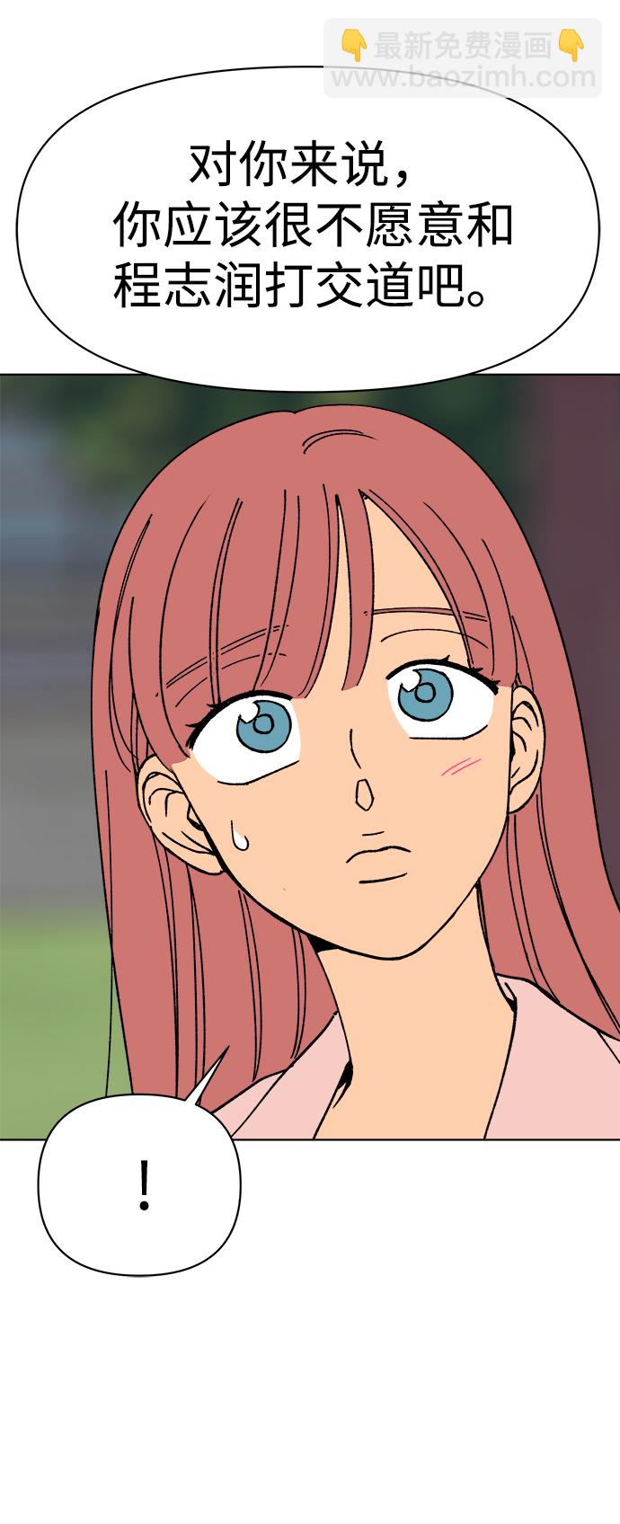 第20话60