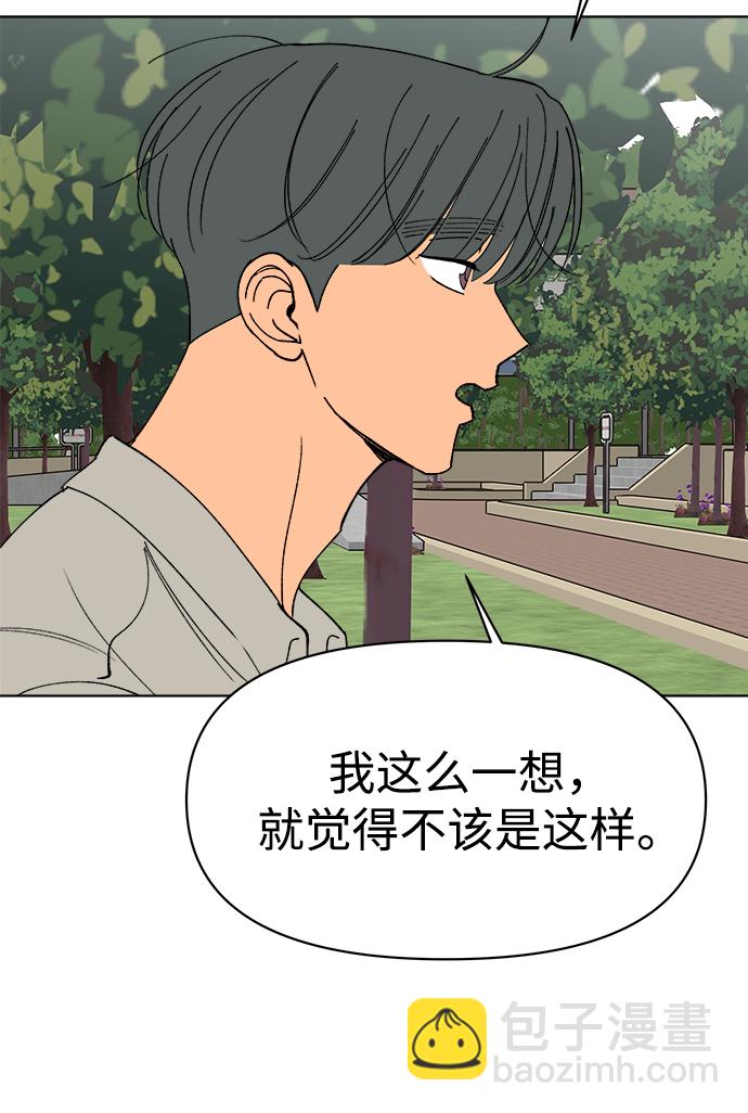 第20话64