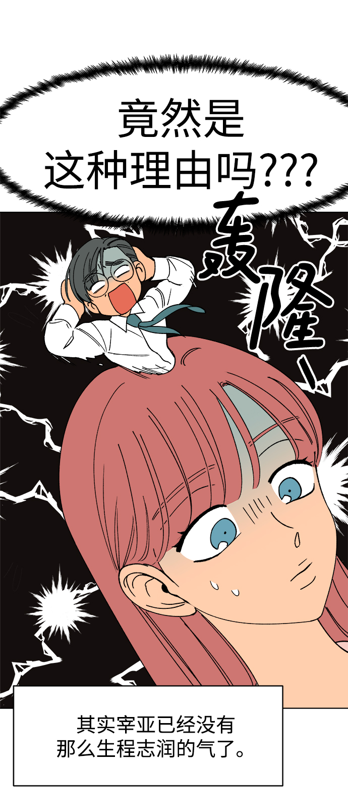 第20话66