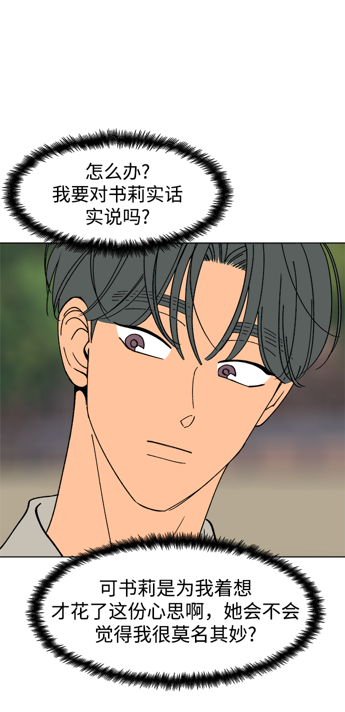 第20话69