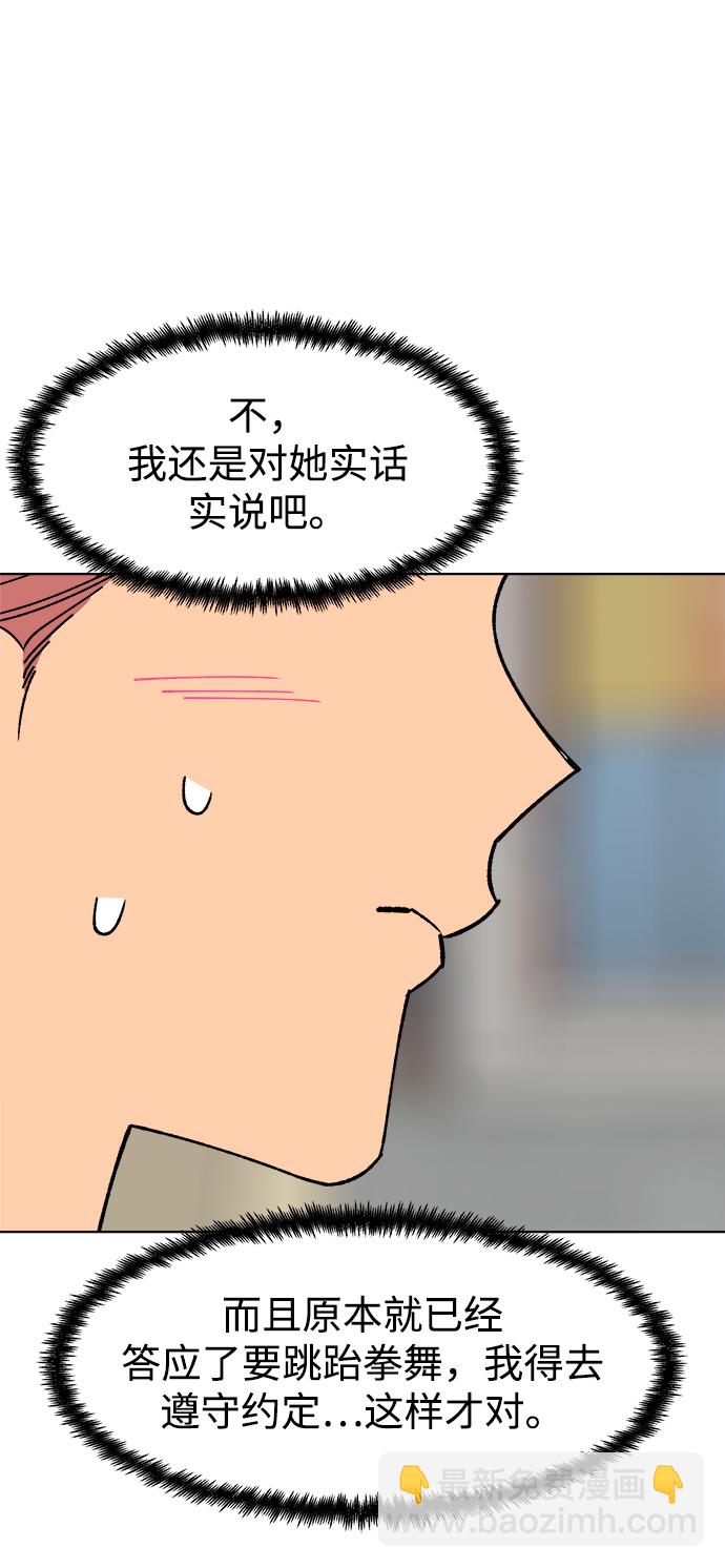 第20话70