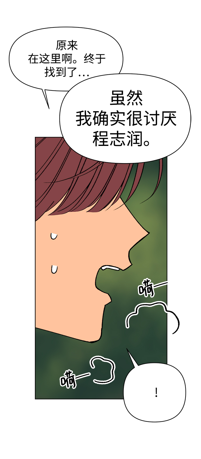 第20话72