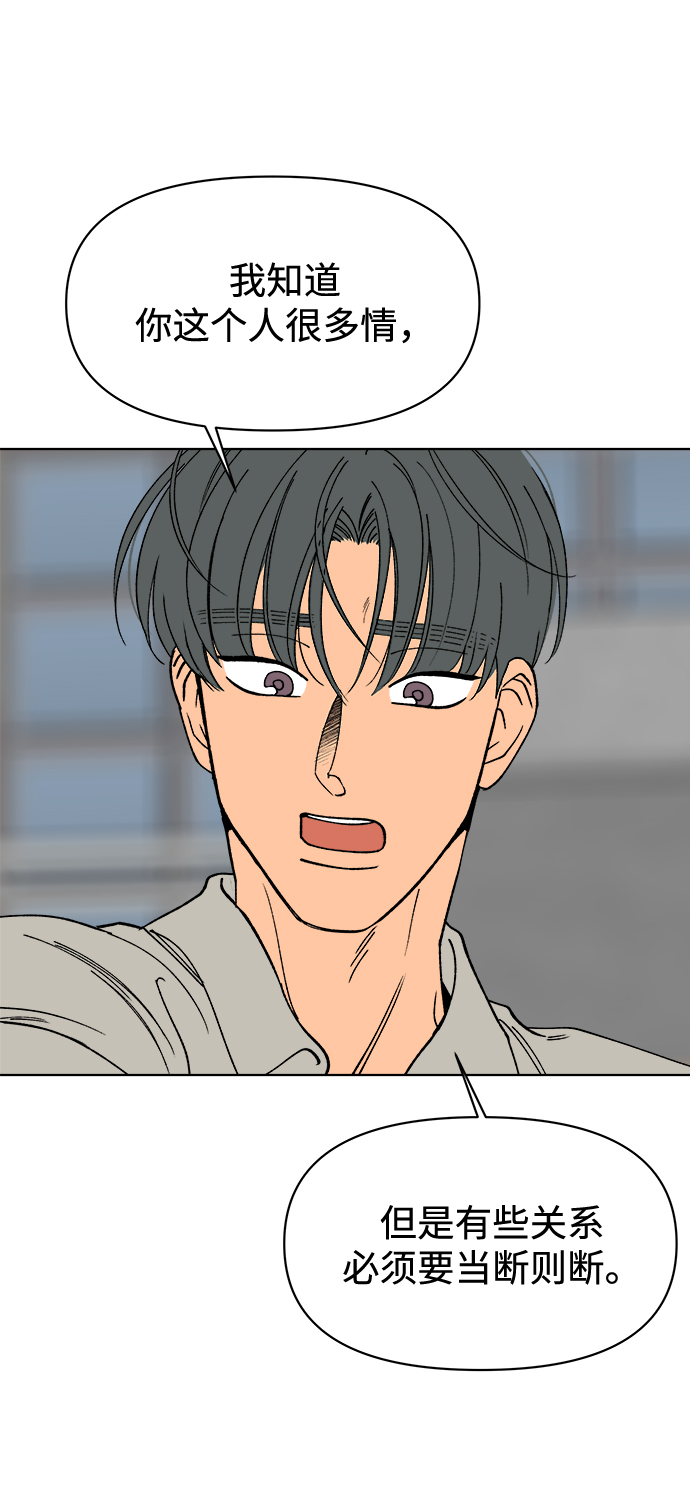 第21话10