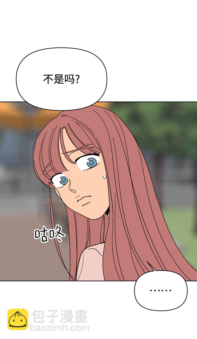 第21话11