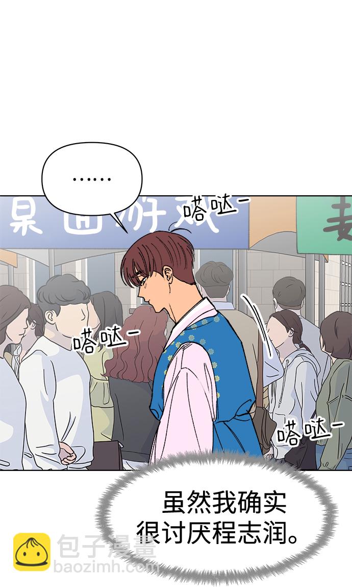 第21话14