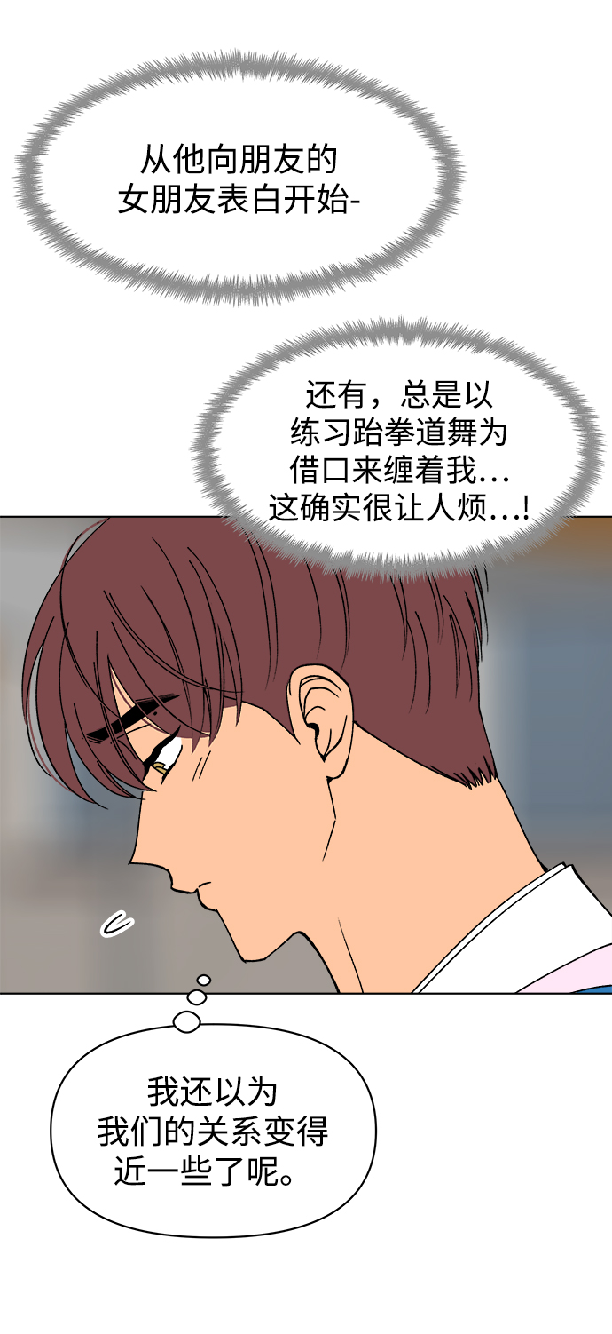 第21话15