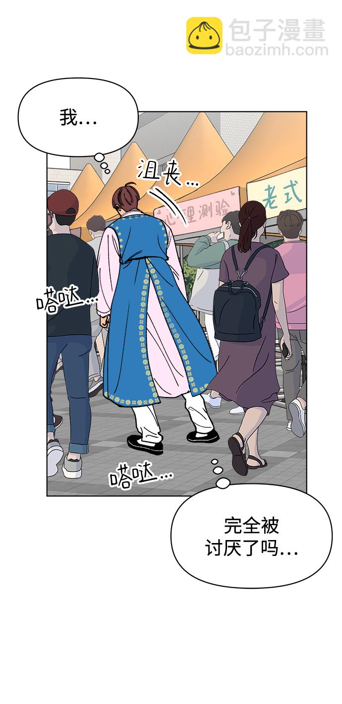 第21话16
