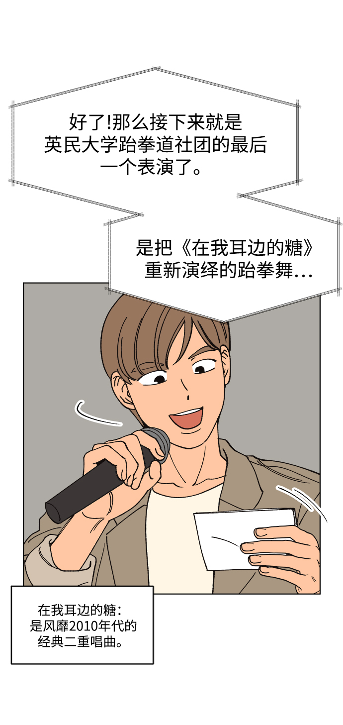第21话22