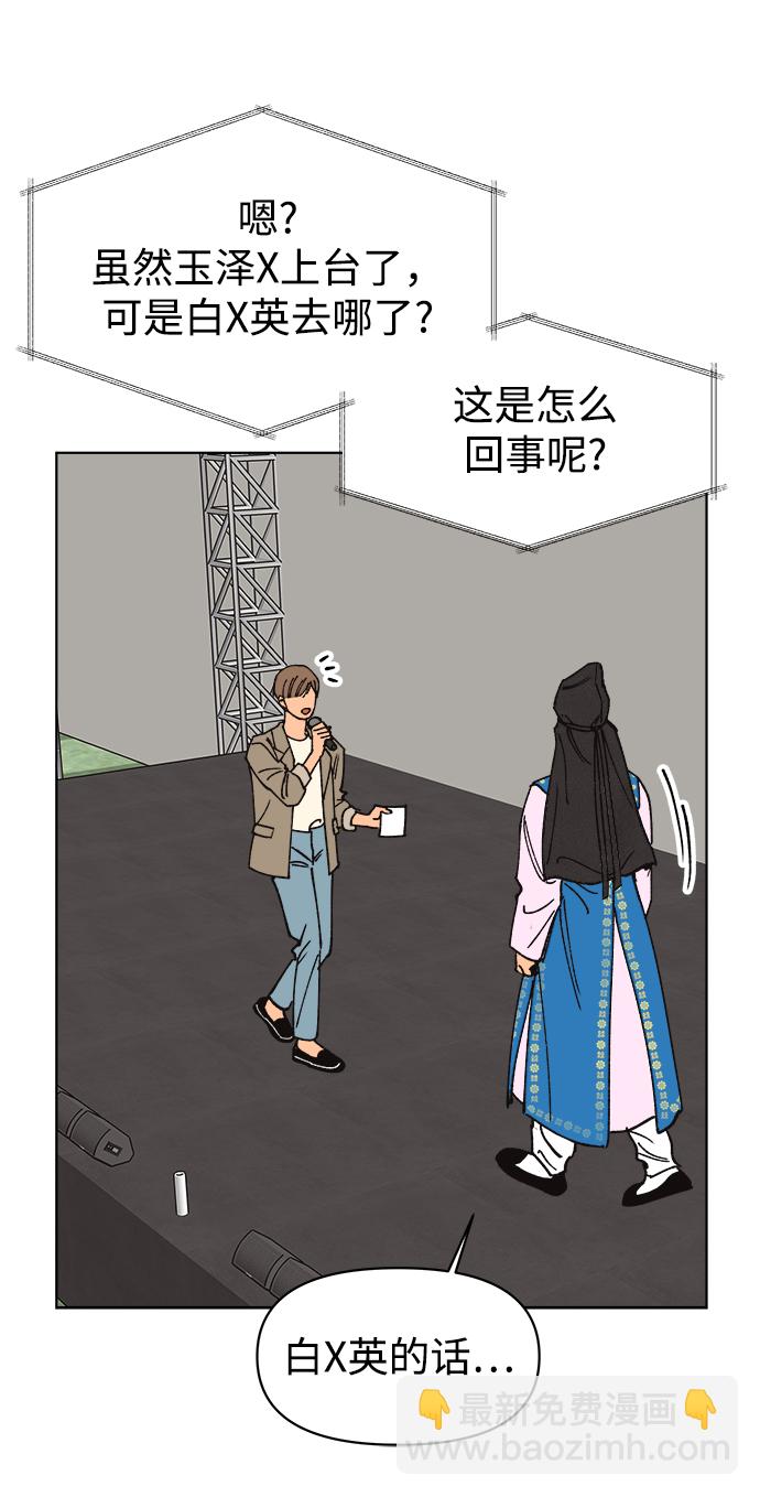 第21话25