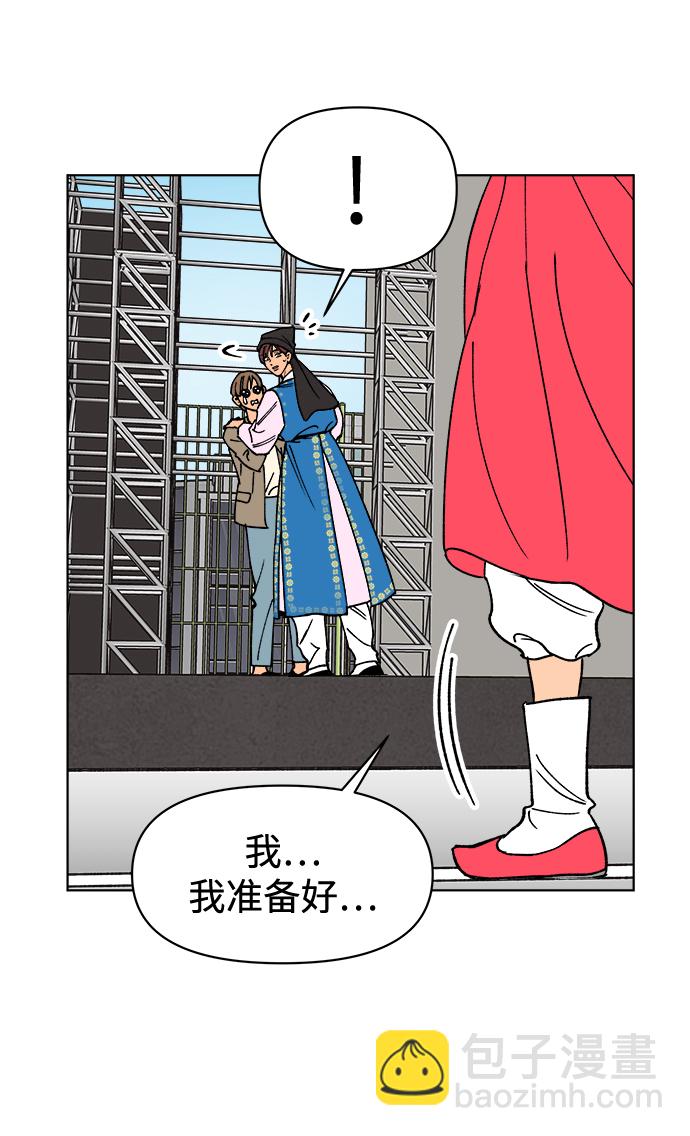 第21话29