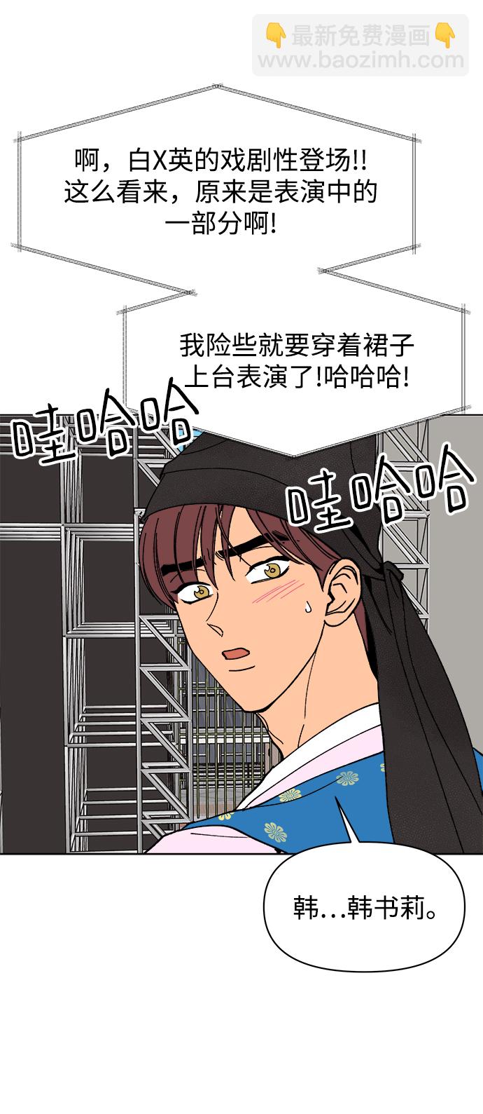 第21话31