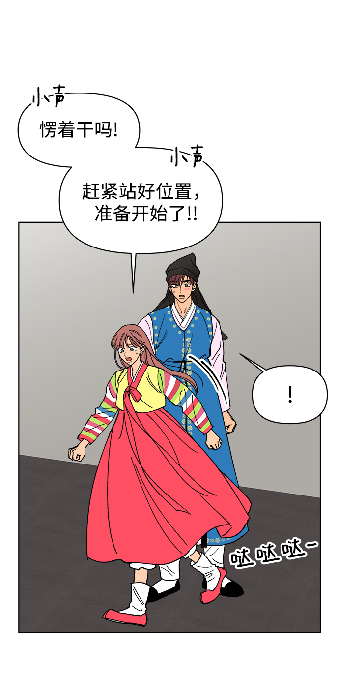 第21话32