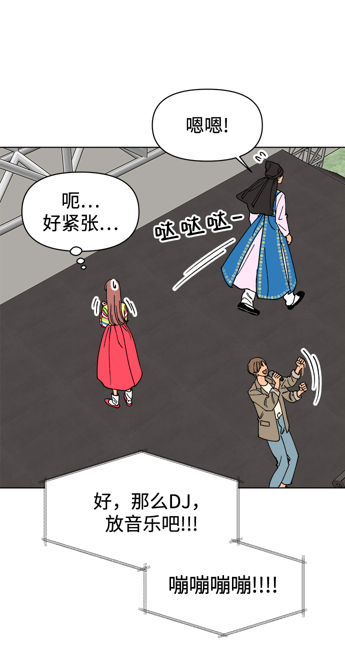 第21话33