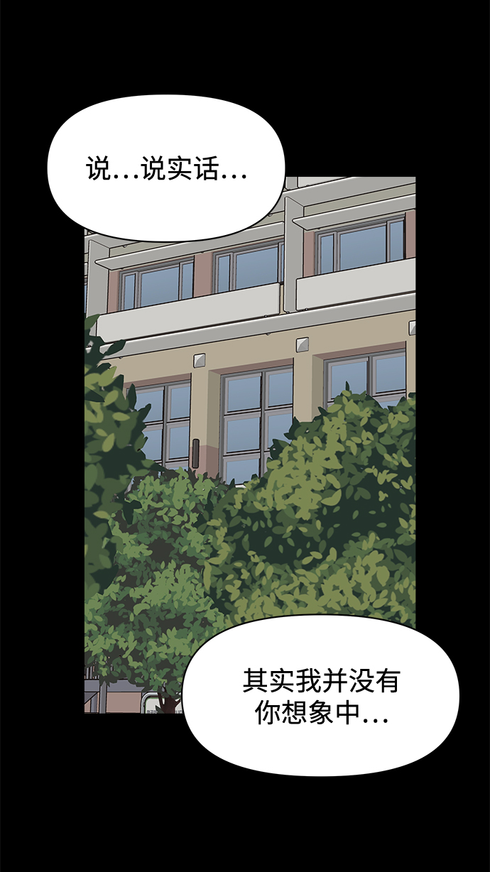 第21话38
