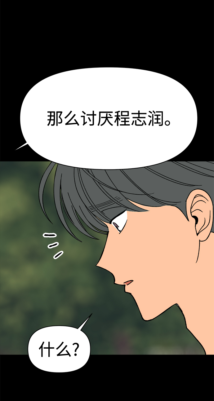 第21话39