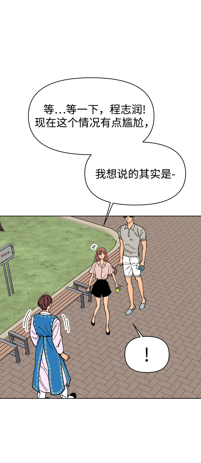 第21话4