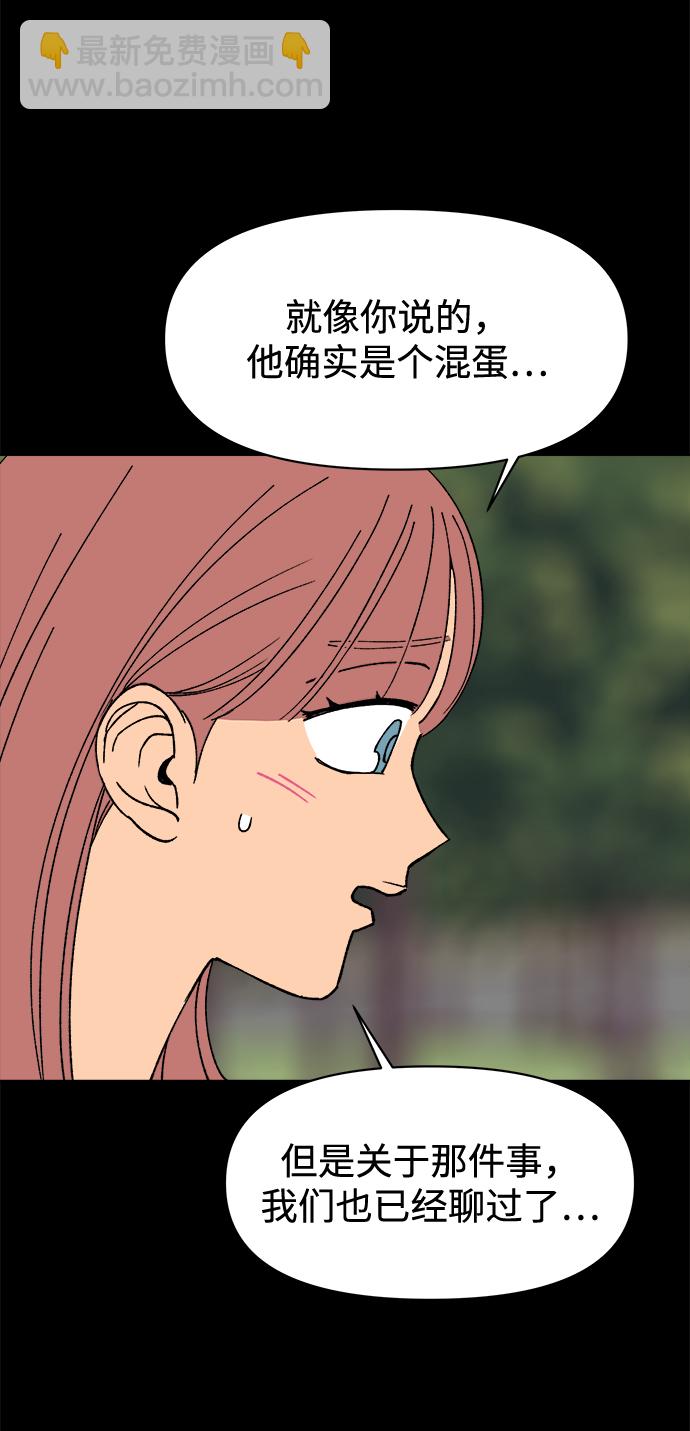 第21话40