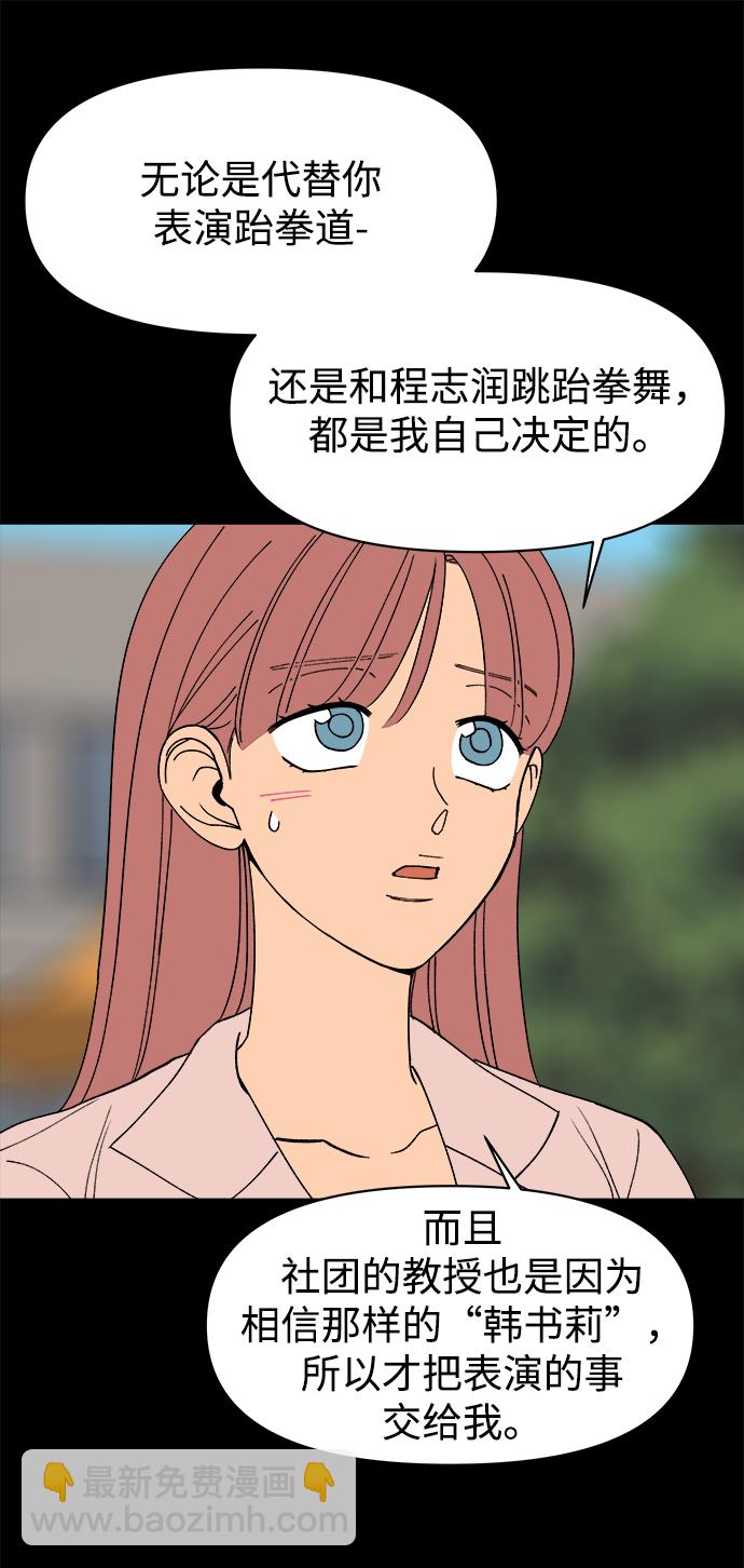 第21话42