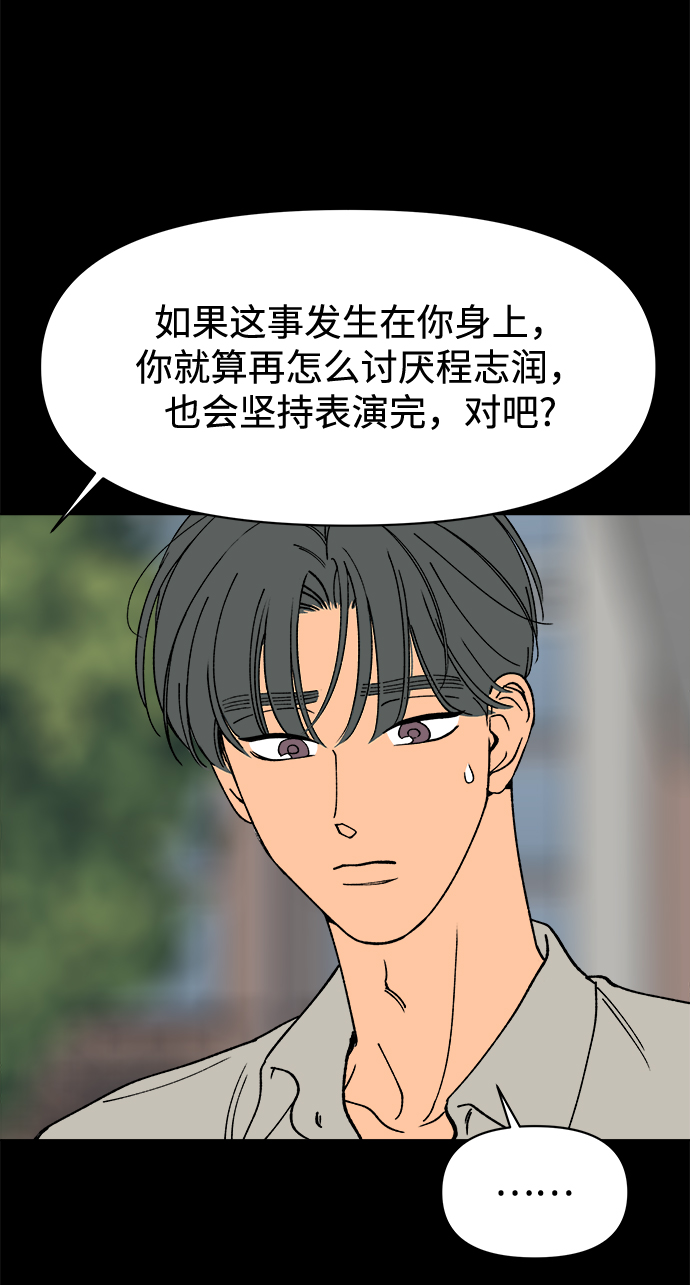 第21话43