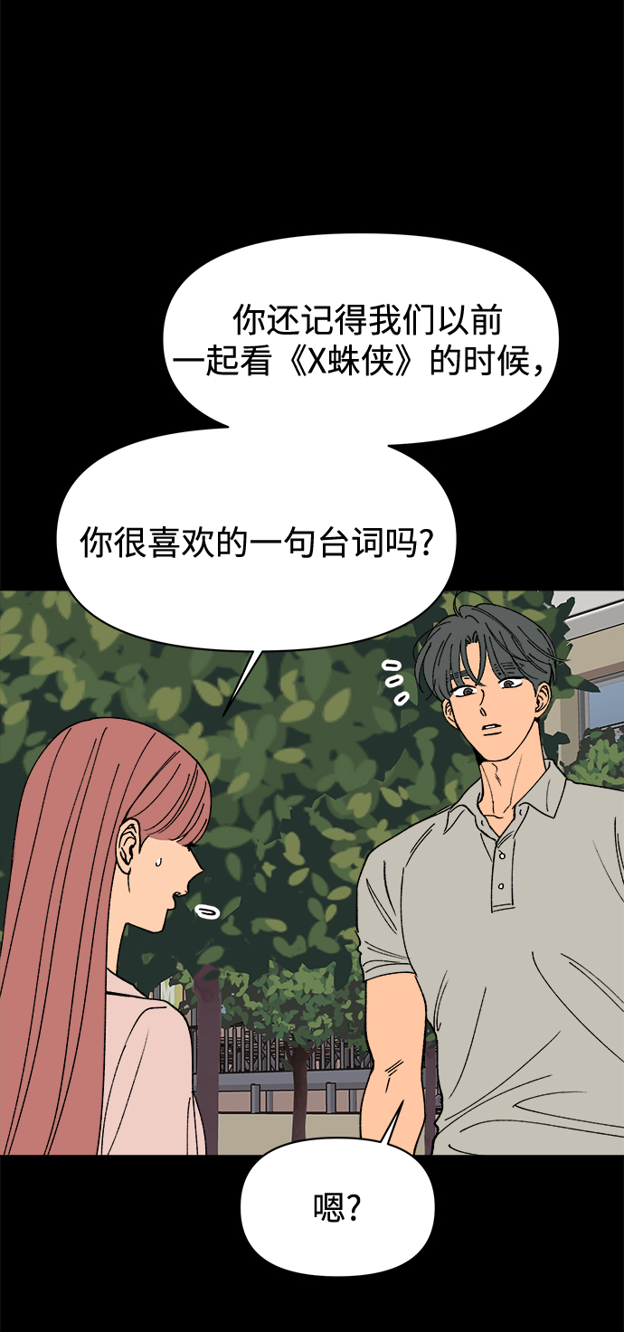 第21话44