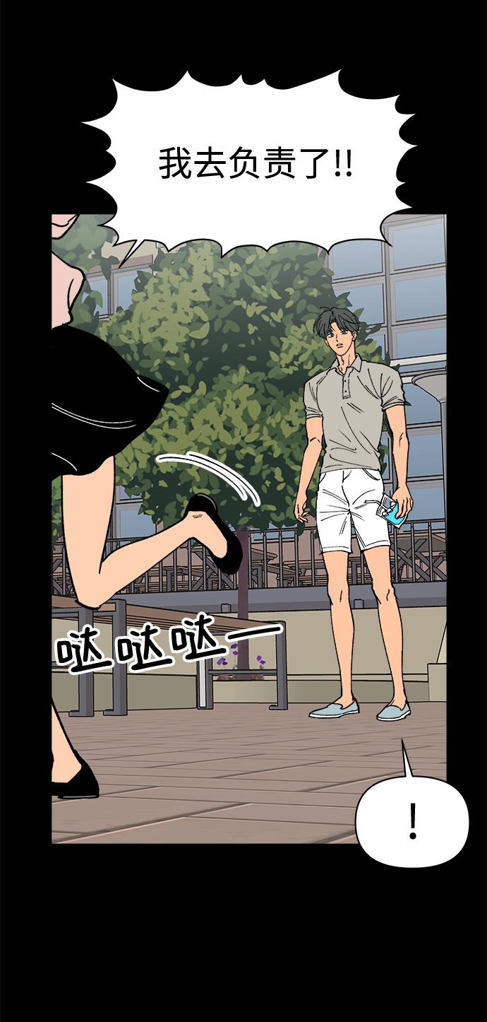 第21话46