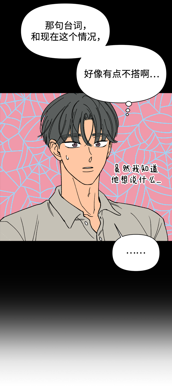 第21话48