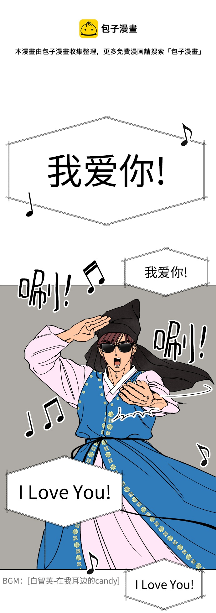 第21话49