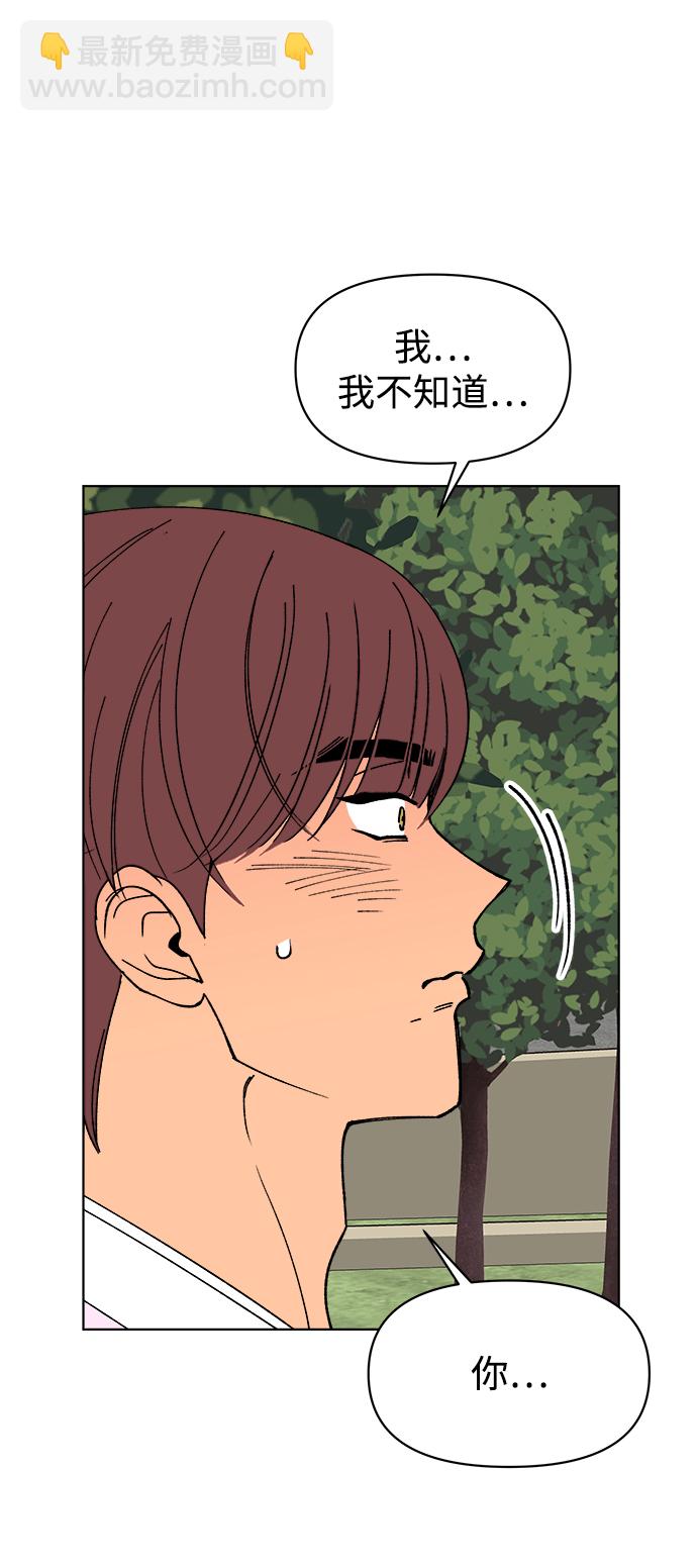 第21话5