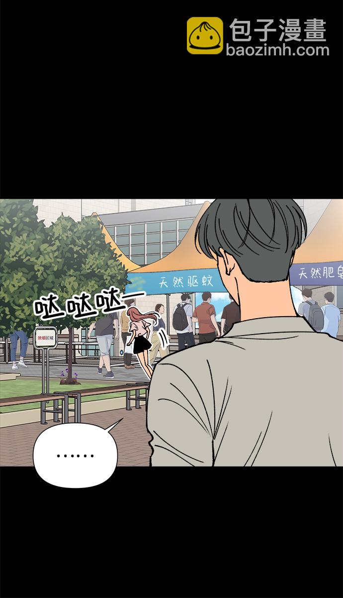 第21话51