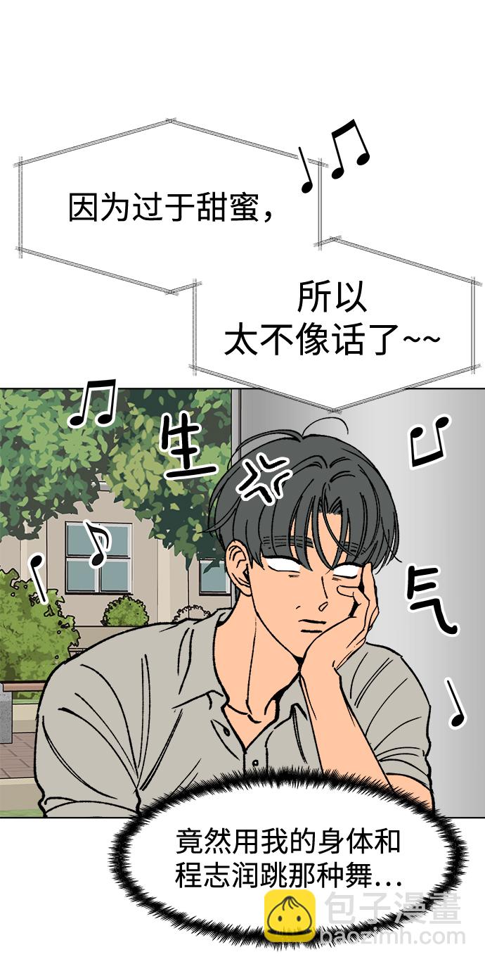 第21话56