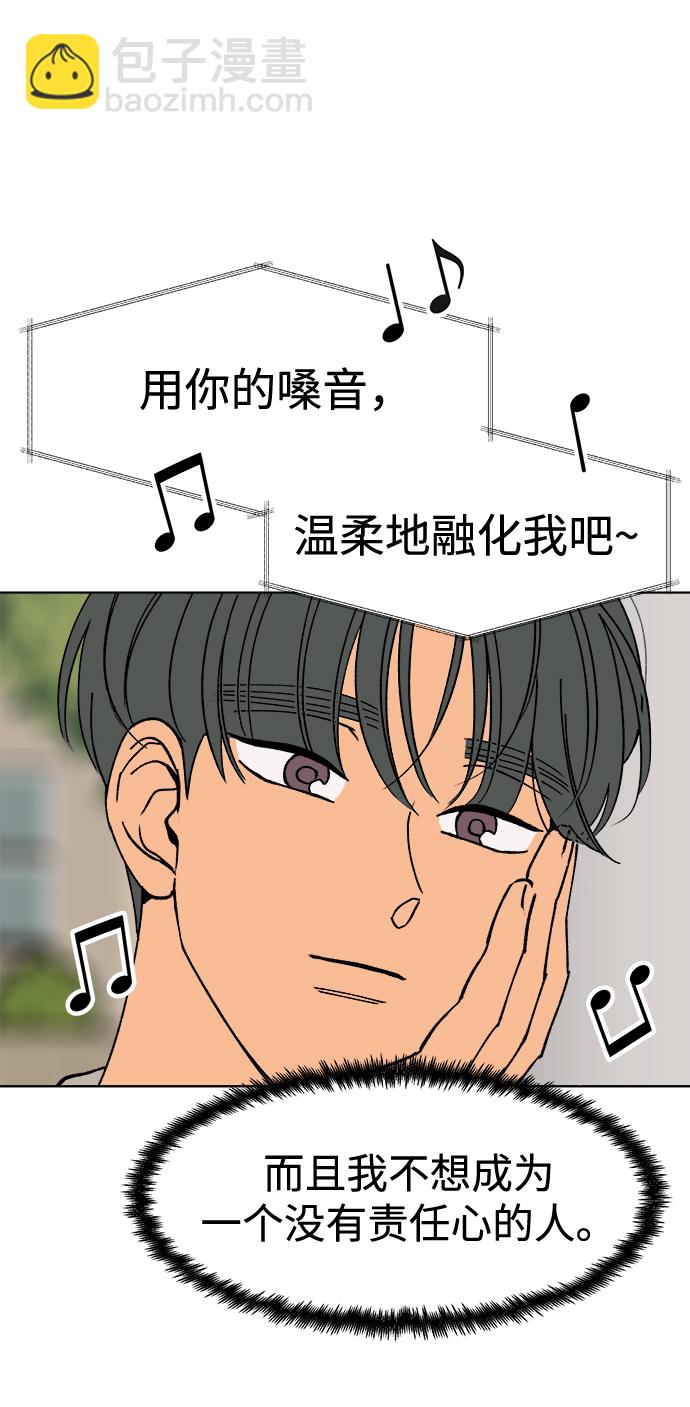第21话59