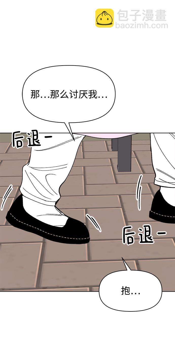 第21话6