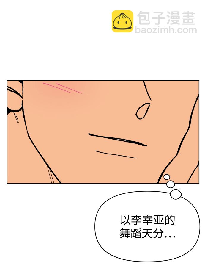 第21话62