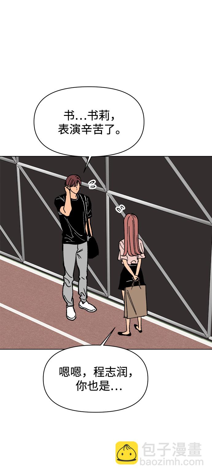 第21话66