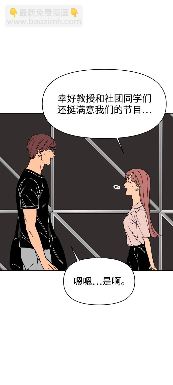 第21话67