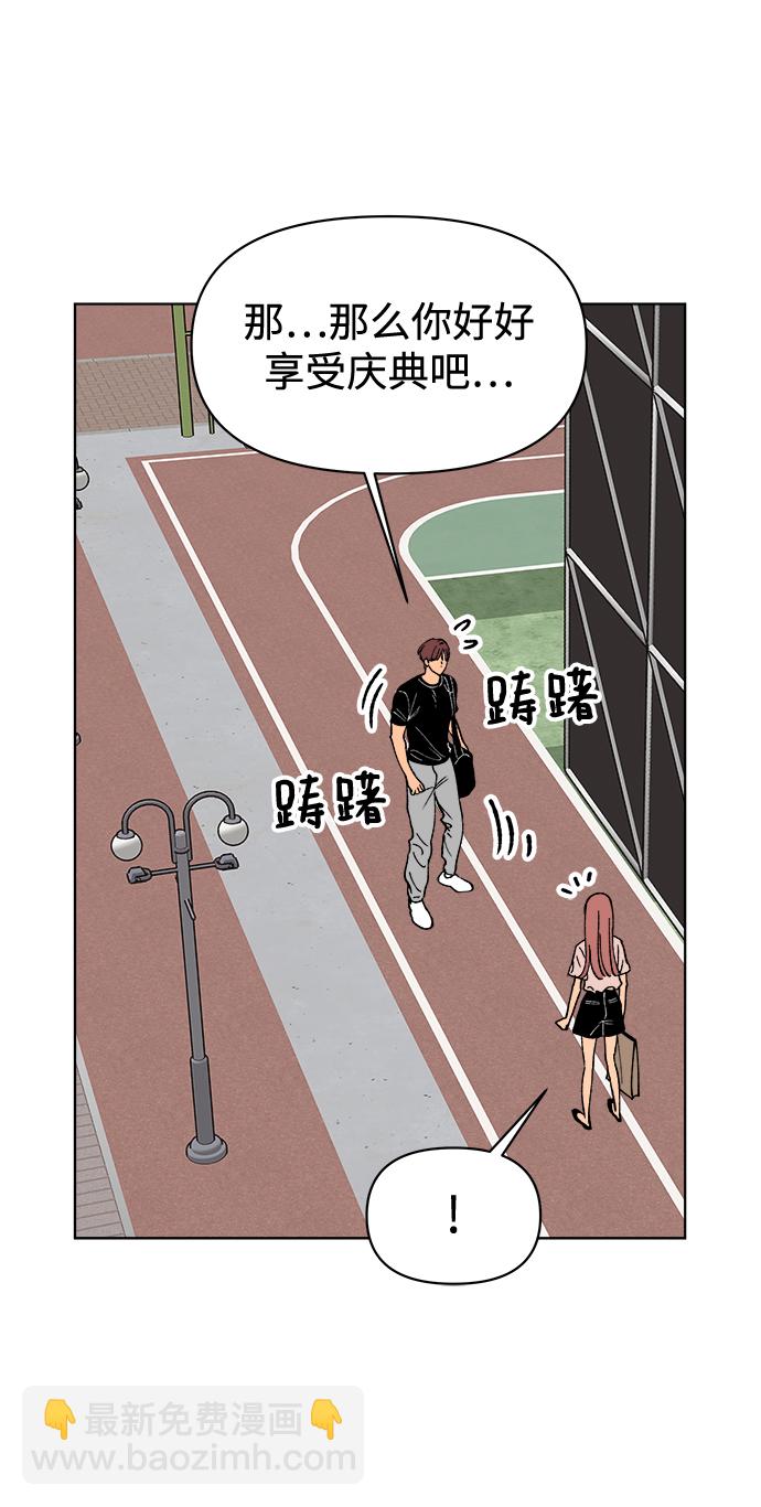 第21话69