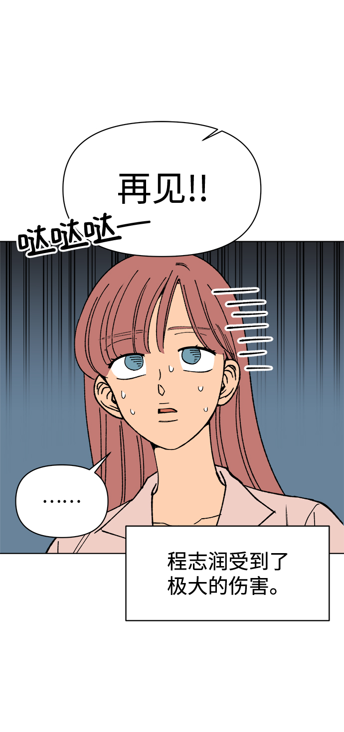 第21话70
