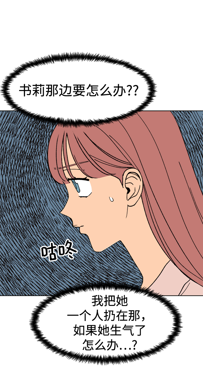 第21话72