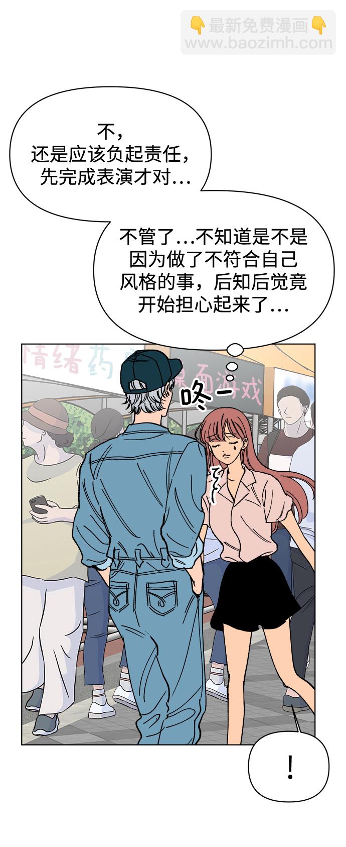 第21话74