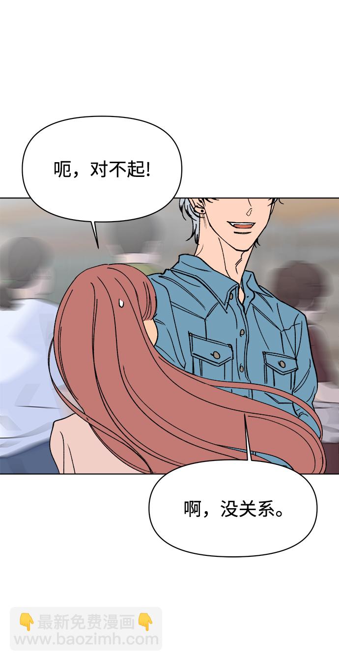 第21话75