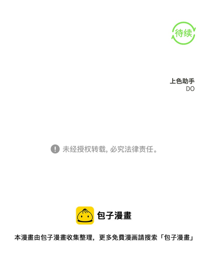 第21话78