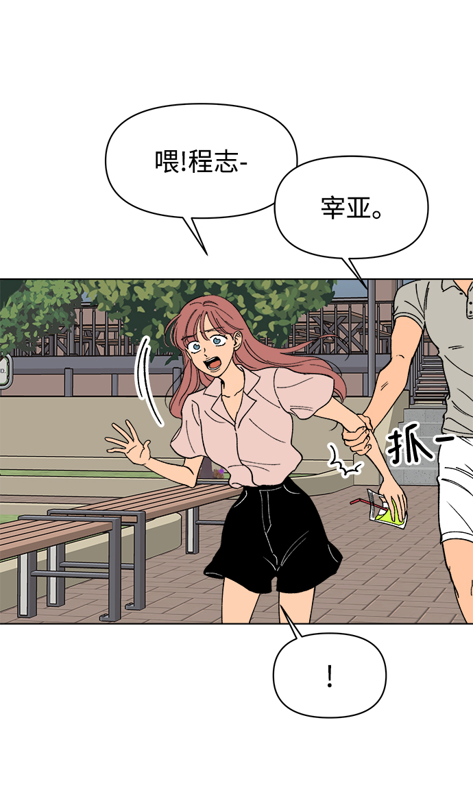 第21话8