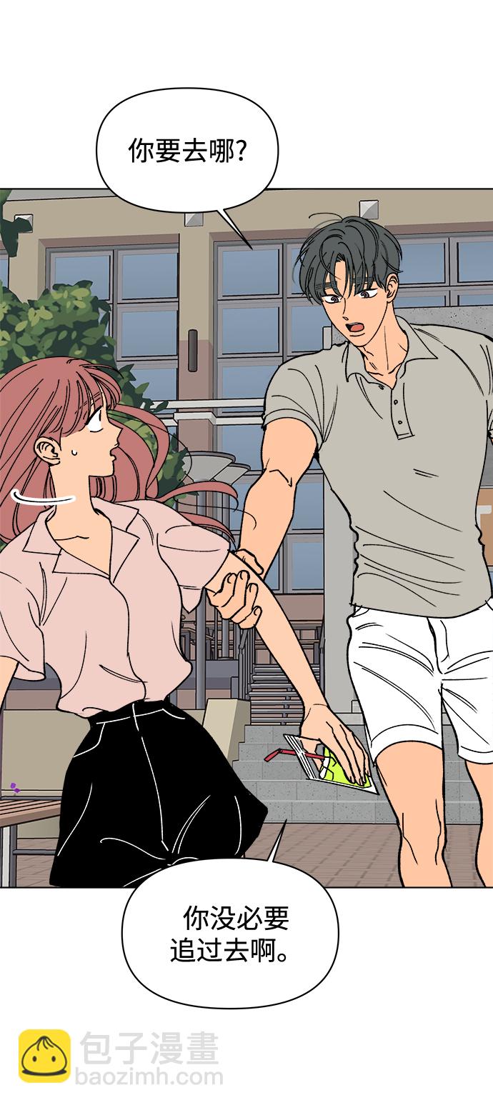 第21话9